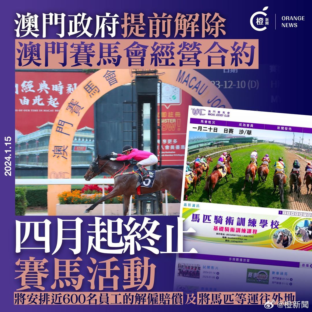 2025澳门特马揭晓|精选解释解析落实