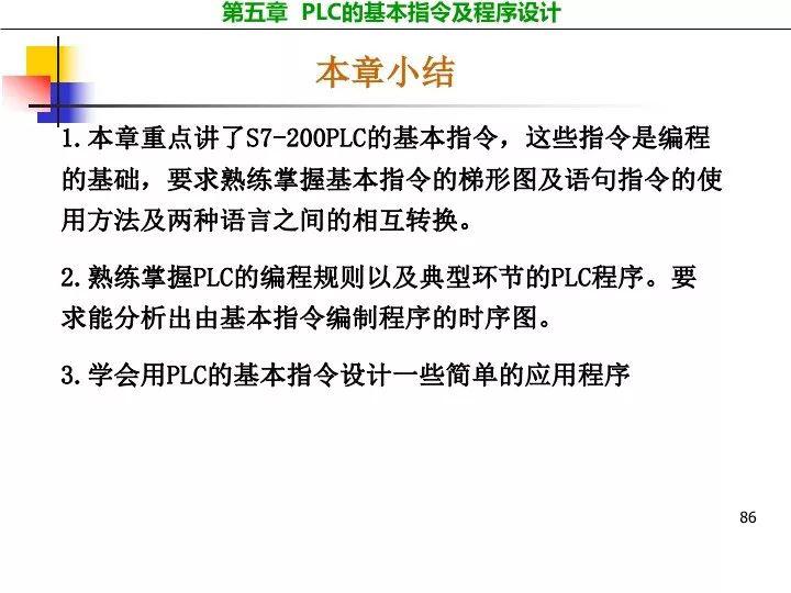 2025奥门正版资料大全|精选解释解析落实