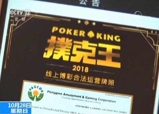 2025新澳门天天开彩免费资料下载,警惕网络赌博陷阱，切勿追求非法资料下载参与赌博活动