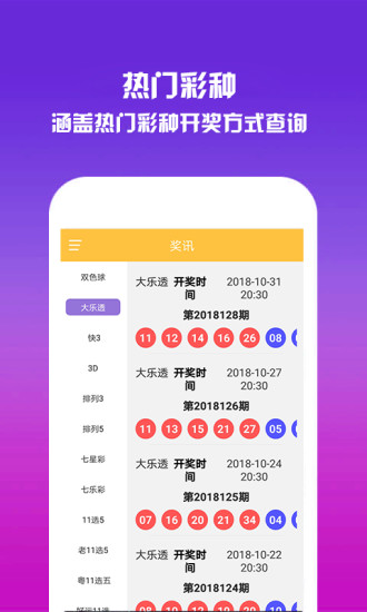 4949彩正版免费资料,揭秘4949彩正版免费资料，真相、优势与正确使用方式