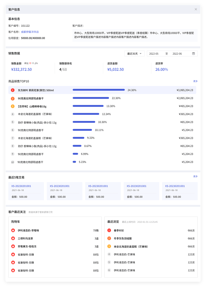 管家婆2025澳门免费资格,探索澳门管家婆2025，免费资格与未来展望