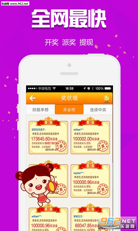 白小姐三肖三期免费开奖,白小姐三肖三期免费开奖，揭秘彩票背后的秘密