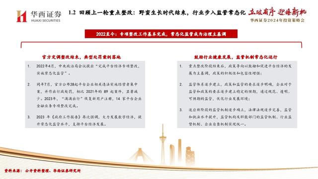 2025正板资料免费公开,迈向公开透明，2025正板资料免费公开时代来临