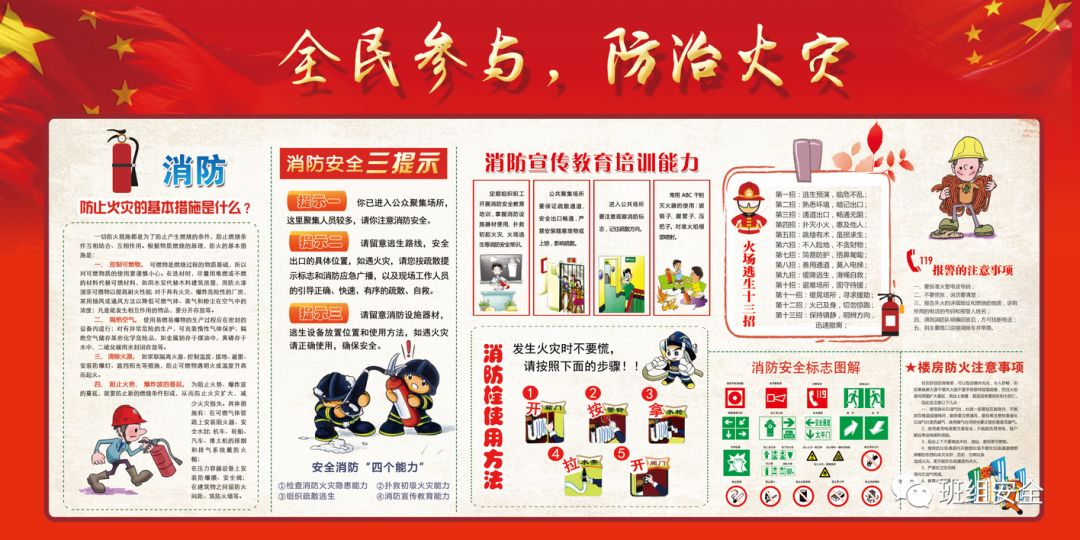 天天好采免费资料大全,天天好采免费资料大全，助力你的学习与工作