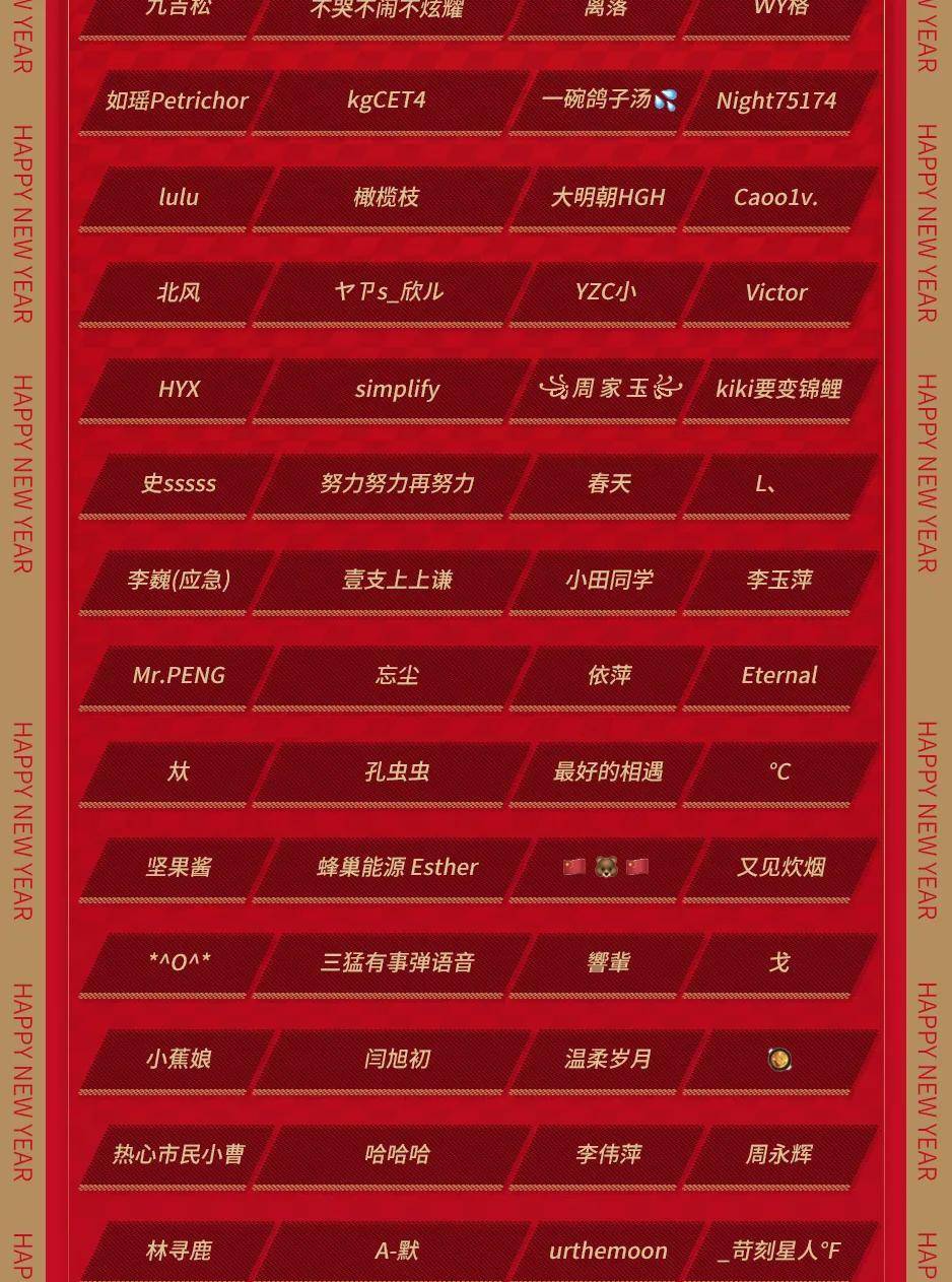 7777788888王中王开奖二四六开奖,揭秘王中王开奖，探寻数字背后的奥秘