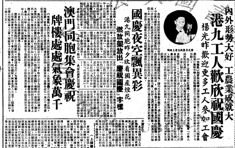王中王资料全部大全六香港,王中王资料大全，香港篇