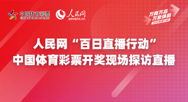 2025澳门现场开奖直播,澳门彩票开奖直播，探索未来的彩票体验