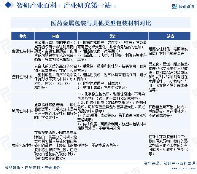 2025新澳近期50期记录,新澳近期彩票记录，探索未来的趋势与机遇（第XX期至第XX期）