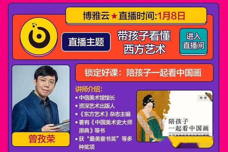 管家婆一肖一马一中一特,管家婆的神秘生肖世界，一肖一马一中一特的探索