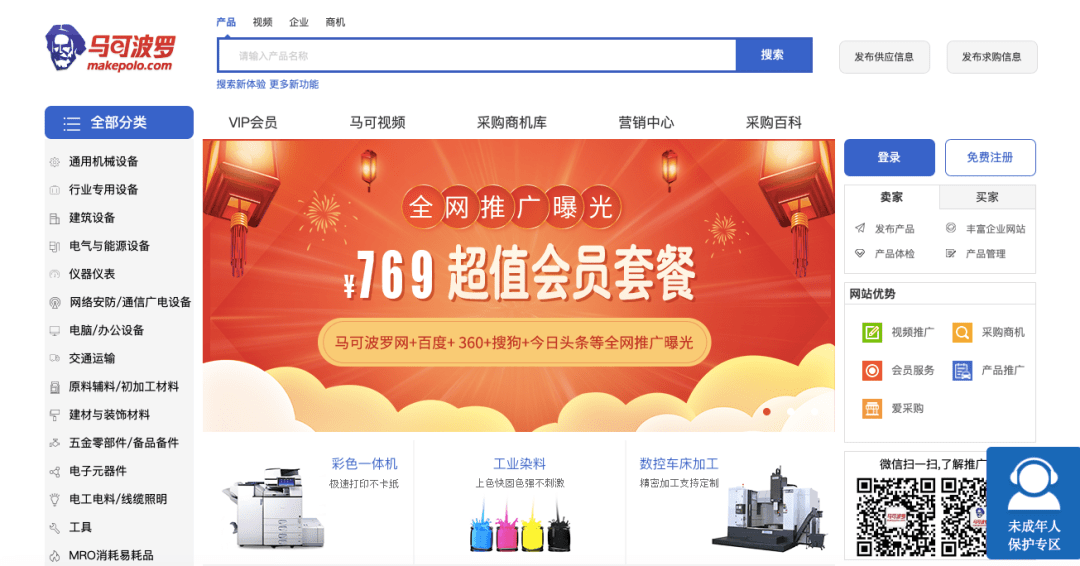 正版资料免费大全精准,正版资料免费大全精准，互联网时代的资源福音
