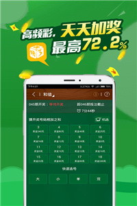 2025香港特马今晚开奖号码,2023年香港特马今晚开奖号码——探寻幸运之门