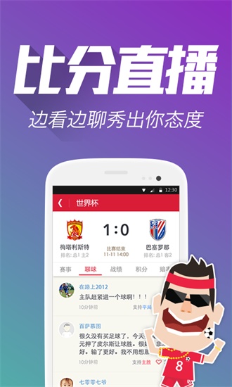 管家婆期期准免费资料,管家婆期期准免费资料解析与探索