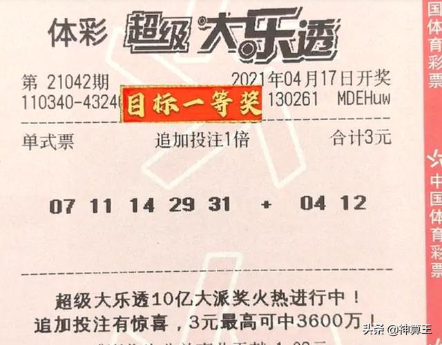 澳门一码一码,澳门一码一码，探索与揭秘