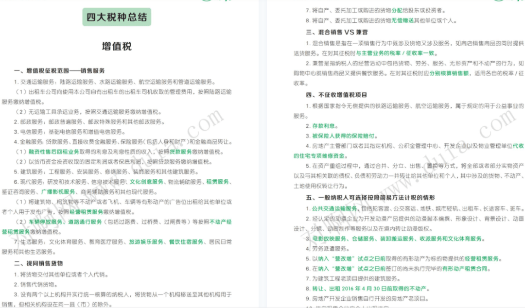 2025新澳资料大全免费下载,2025新澳资料大全免费下载——一站式获取最新资源