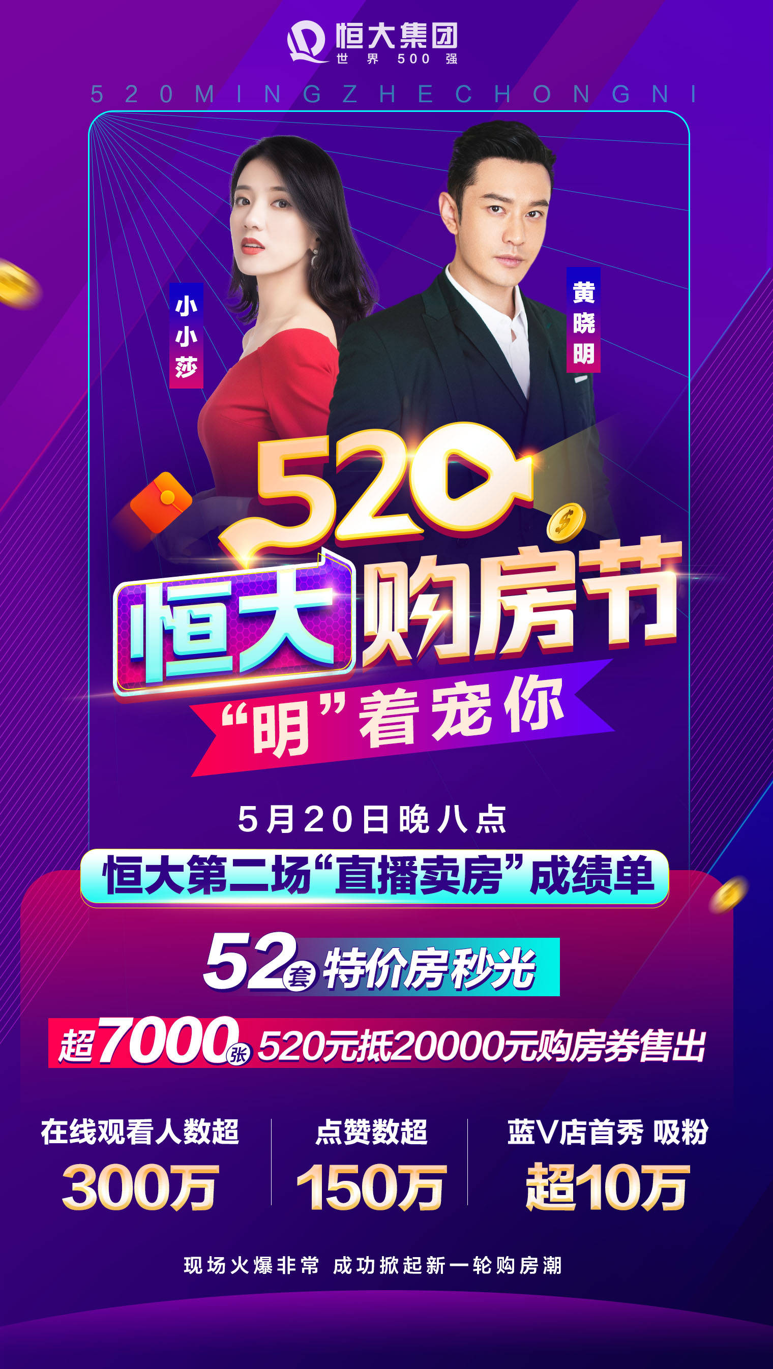 2025新澳门今晚开特马直播,探索未来澳门特马直播，2025新澳门今晚开特马直播展望