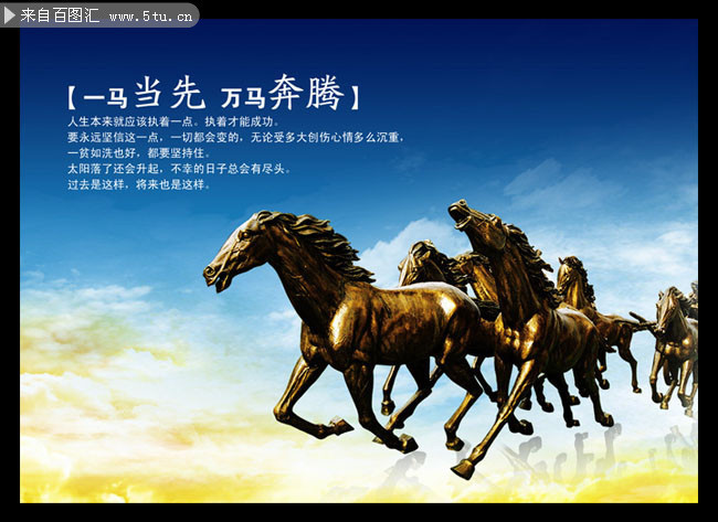 四不像正版资料2025,四不像正版资料2025，未来科技与文化的融合