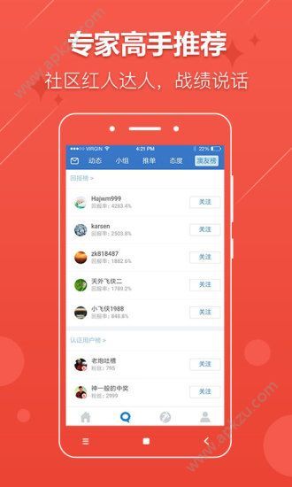 59631.cσm查询澳新开奖,探索澳新彩票开奖的奥秘，59631.cσm查询指南