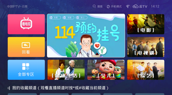 7777788888管家婆兔费,探索数字世界中的神秘管家婆，兔费体验与7777788888的魅力