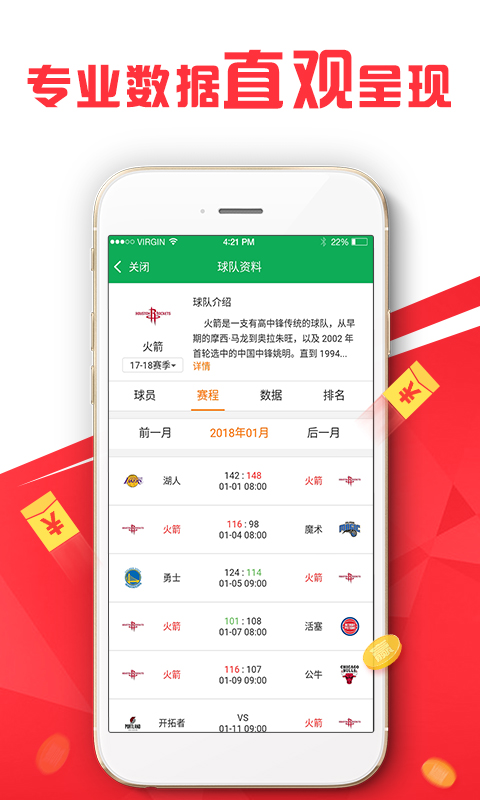 49图库图片 资料,探索49图库，海量图片与资料的宝库