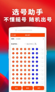 246天天天彩944cc资料大全,探索彩票世界，246天天天彩与944cc资料大全解析