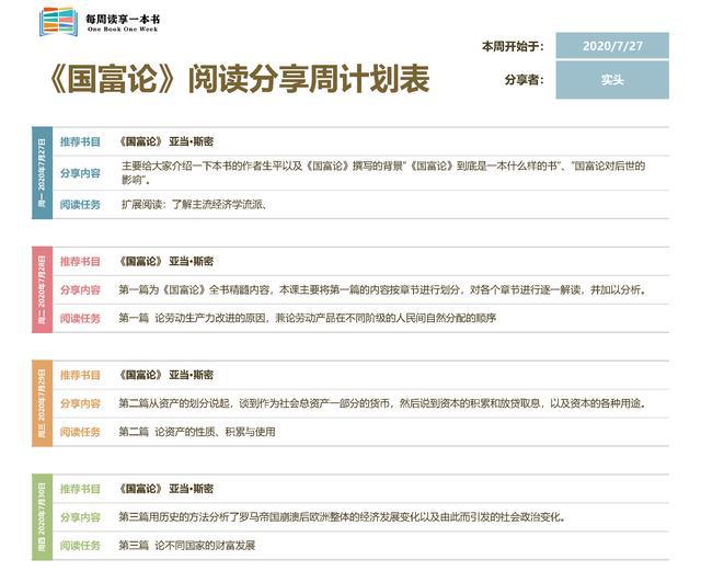 四期期准三期内必出最新消息,四期期准三期内必出最新消息的全面解读
