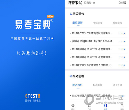 新澳门免费全年资料查询,新澳门免费全年资料查询，探索信息的海洋，掌握资讯的脉搏