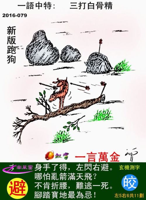跑狗图993994www跑狗,跑狗图，一种独特的文化现象与娱乐体验
