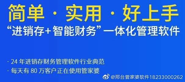 77778888管家婆必开一期,揭秘77778888管家婆必开一期背后的秘密
