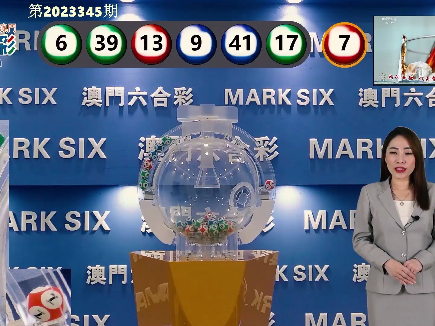 澳门开奖结果+开奖记录表新澳门,澳门开奖结果及其开奖记录表的新动态