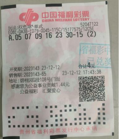 香港澳门今晚开奖结果,香港澳门今晚开奖结果，揭秘彩票背后的故事