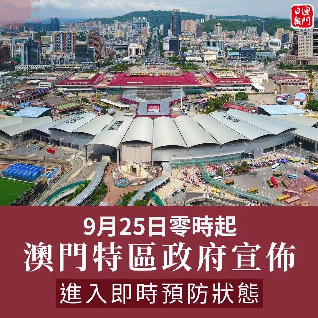 澳门今天晚上特马开什么,澳门今晚特马开奖揭秘，探索命运的神秘之旅