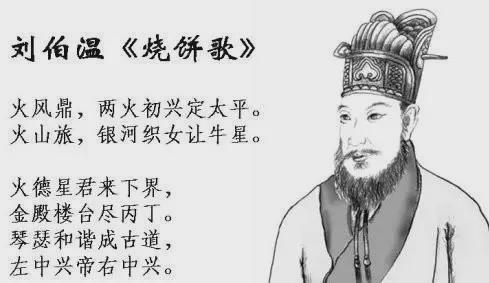 刘伯温930三期必出一期,刘伯温930三期必出一期，神秘预言与传奇人生
