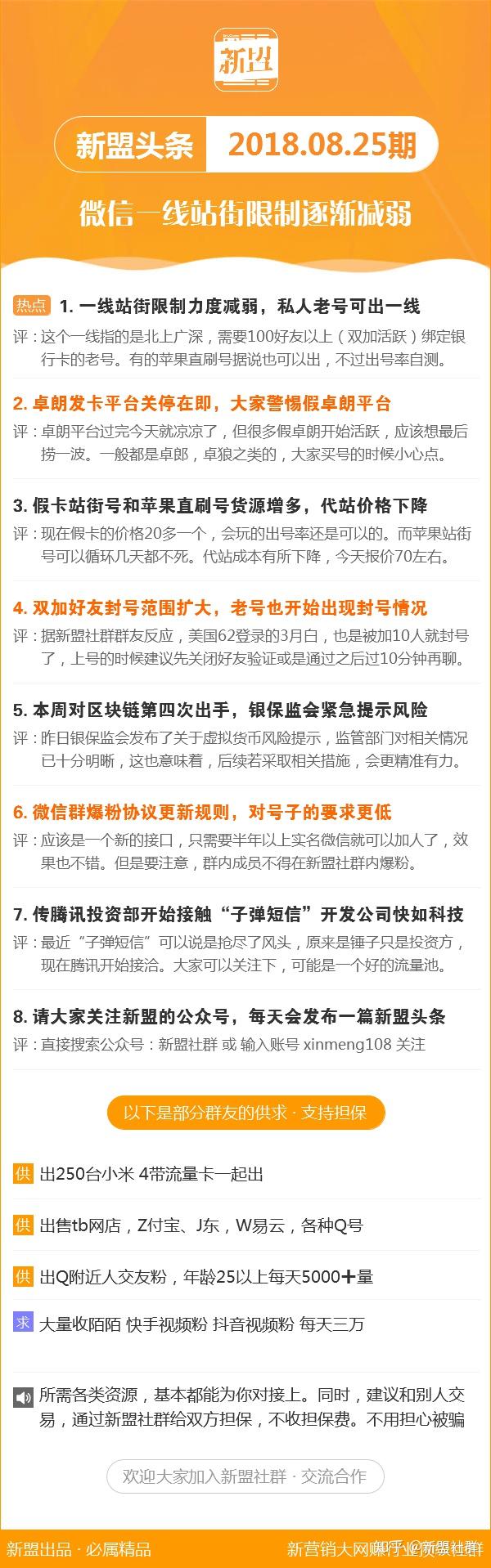 新奥资料免费精准新奥生肖卡,新奥资料免费精准新奥生肖卡，开启你的智慧人生之旅