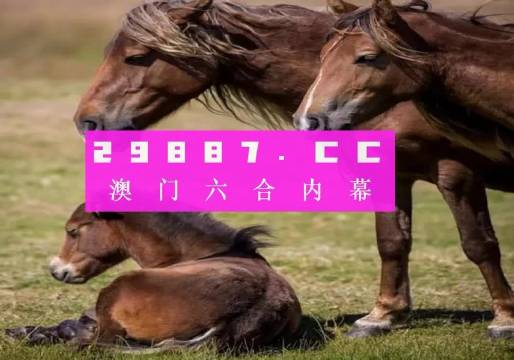 澳门精准三肖开奖结果,澳门精准三肖开奖结果，探索与解析