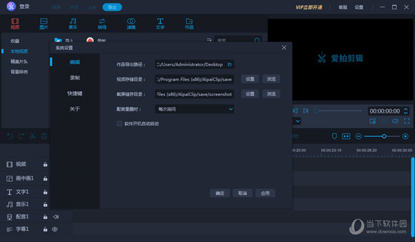 7777788888精准新传真最新版本,掌握最新动态，7777788888精准新传真软件介绍与体验分享