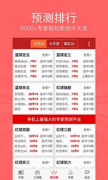 澳彩资料免费长期公开,澳彩资料免费长期公开，探索与解读彩票世界的奥秘