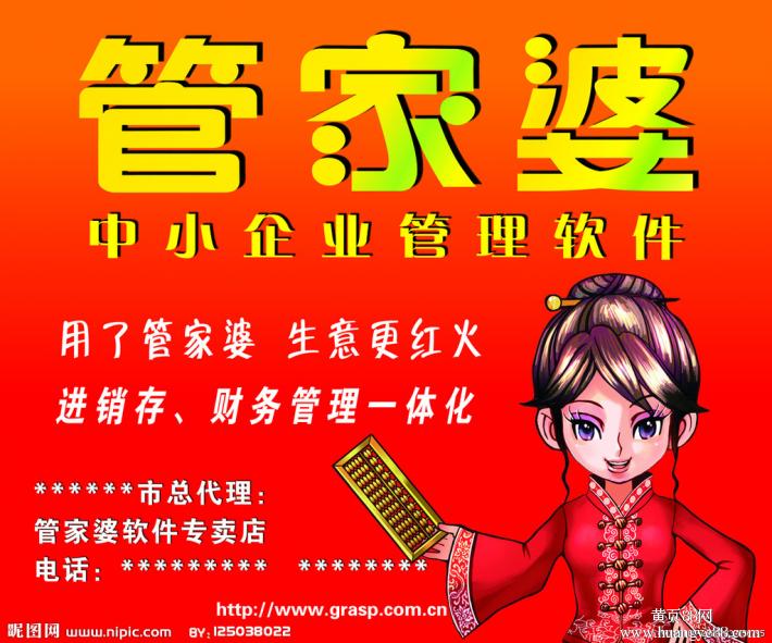 澳门管家婆100,澳门管家婆100，揭秘一个独特的文化现象