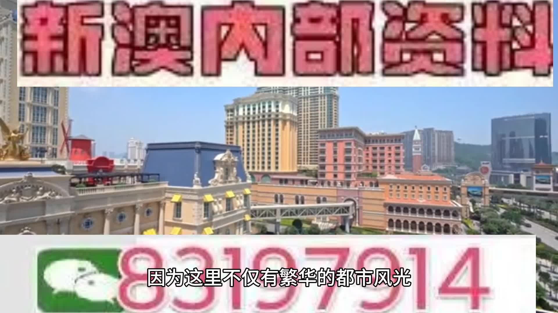 老澳门特马今晚开奖,老澳门特马今晚开奖，期待与惊喜的交汇点