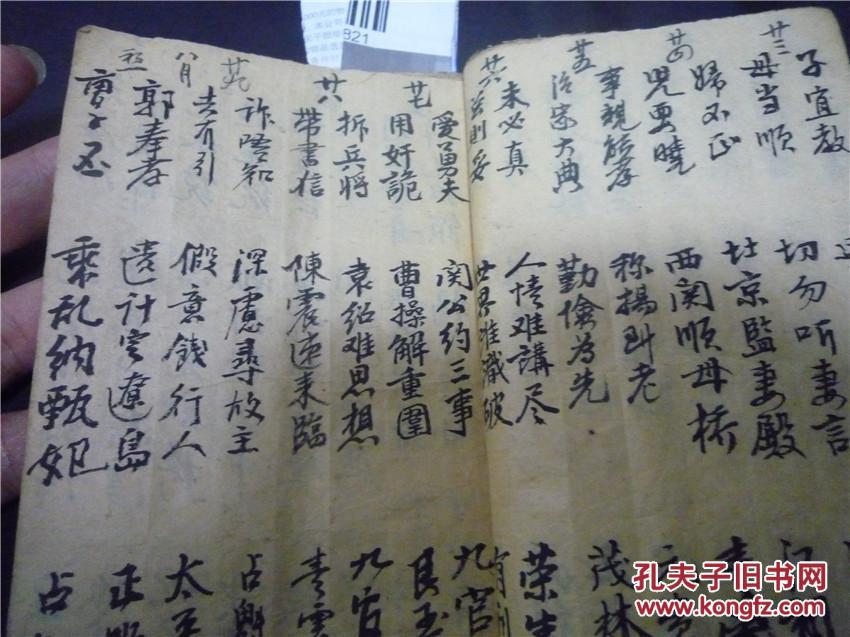 今期黄大仙内部资料,今期黄大仙内部资料详解