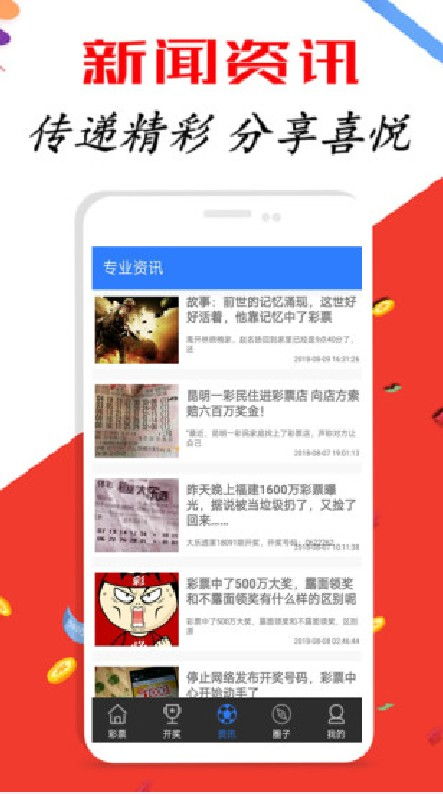 新澳开奖结果2025开奖记录查询最新,新澳开奖结果2023年最新开奖记录查询及分析