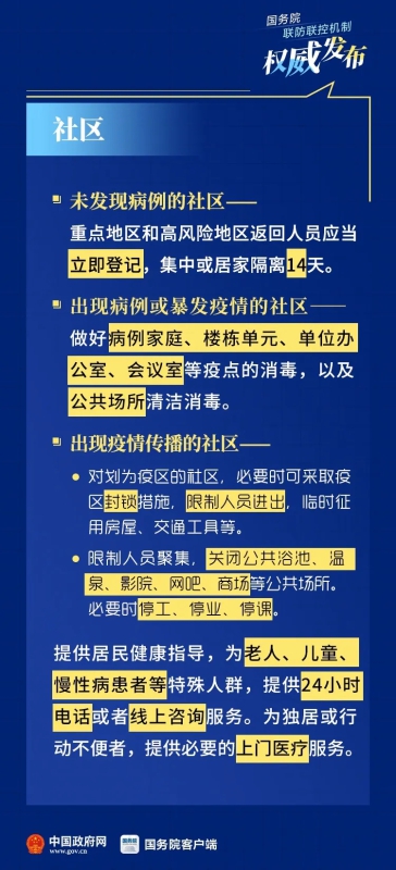 精准一码免费资料大全,精准一码免费资料大全，探索信息的海洋，助力个人与企业的成长