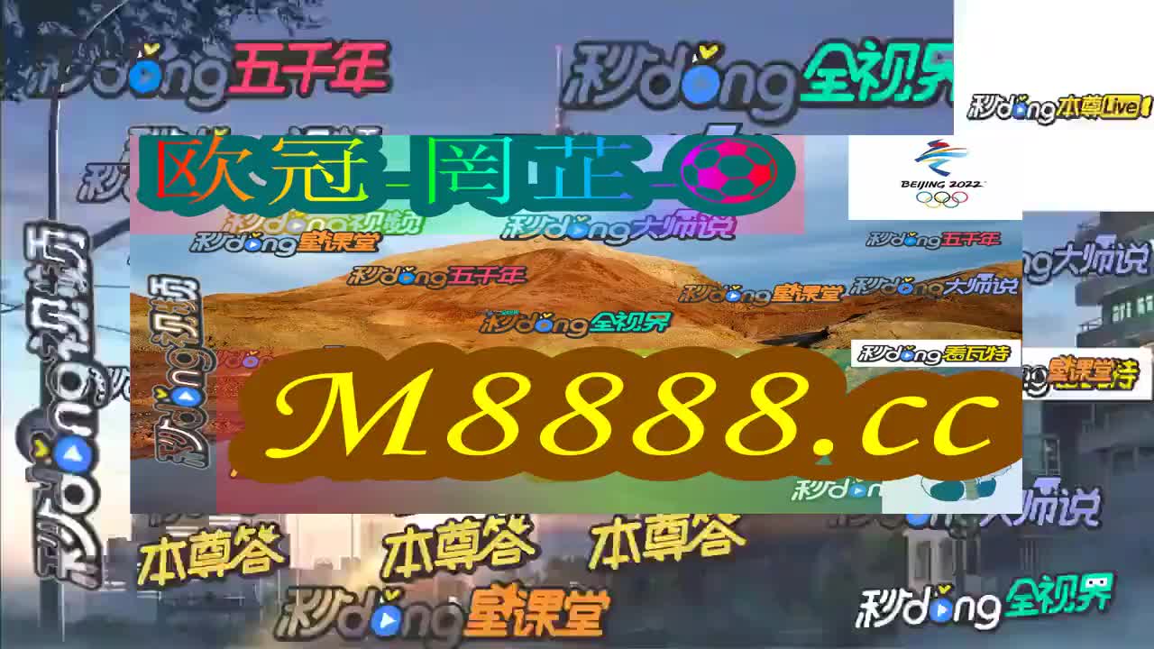 新澳门今晚开特马开奖结果124期,澳门新特马开奖结果第124期揭晓，探索彩票背后的故事