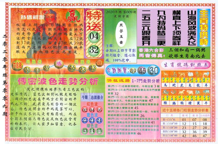 944cc资料免费大全香港,香港944cc资料免费大全——探索与分享