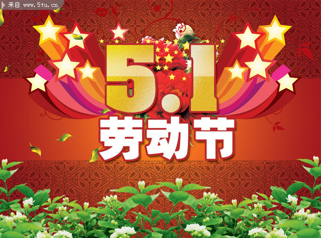 红姐统一图库大全资料,红姐统一图库大全资料，探索与赏析