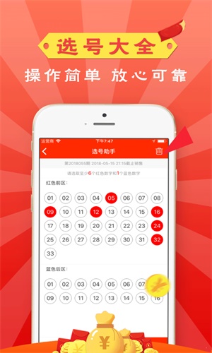 资讯 第242页