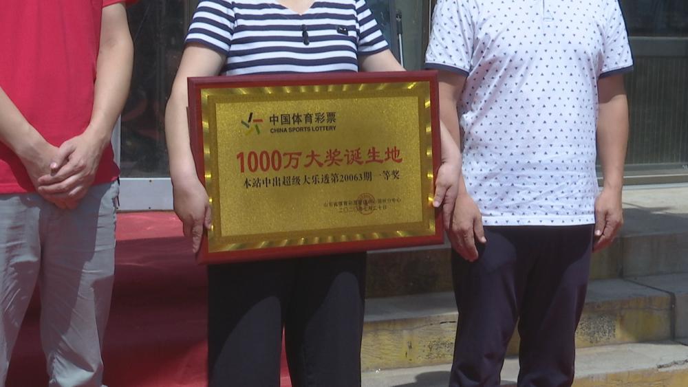 下一期可能中奖号码,揭秘下一期彩票中奖号码的神秘面纱