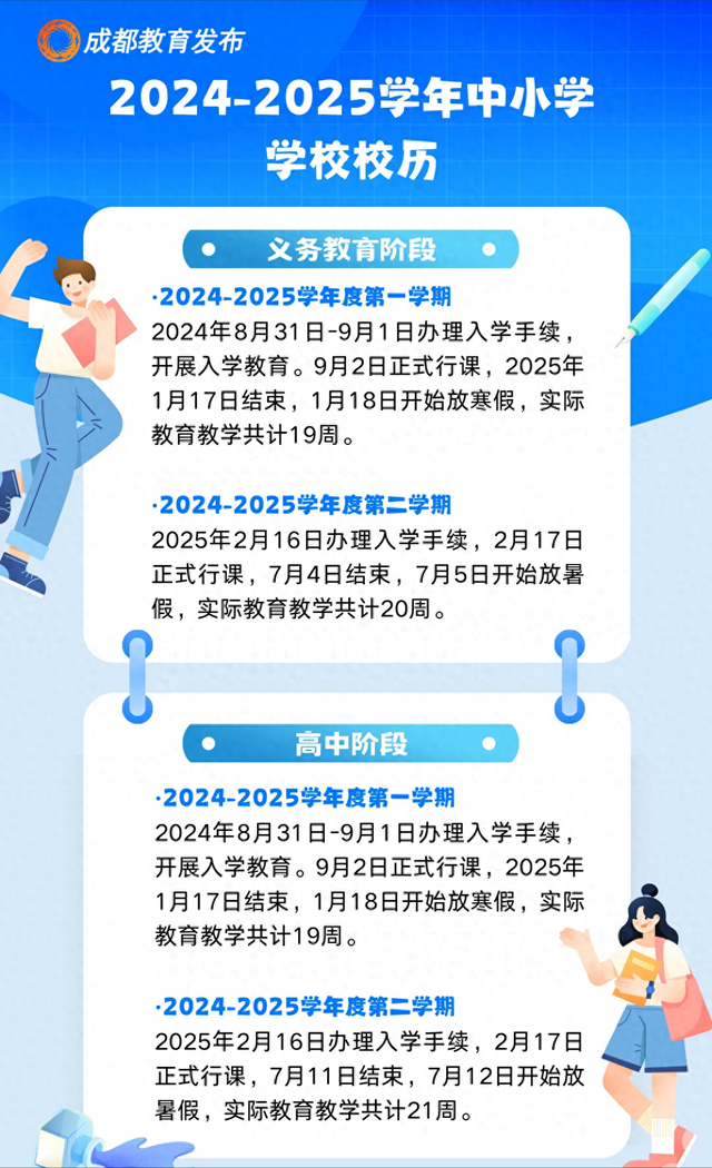 2025澳门正版资料大全,澳门正版资料大全，探索与解析（2025版）