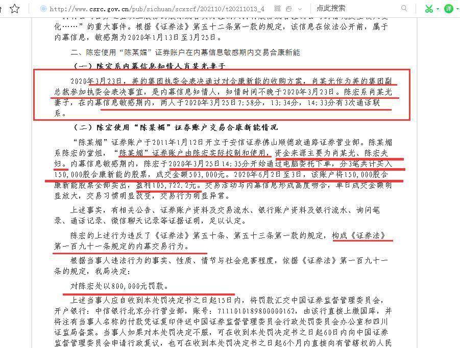 一肖一码,一肖一码，揭秘数字背后的神秘面纱