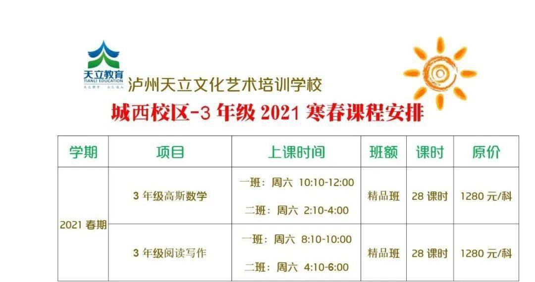 二四六天好彩（944CC）免费资料大全,二四六天好彩（944CC）免费资料大全——揭秘成功之道的秘密武器