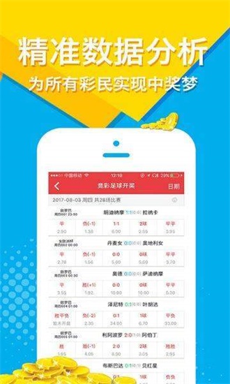 二四六天彩天天免费大全,二四六天彩天天免费大全——探索无尽的彩彩世界